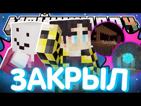 Видео: СЕКБИ ЗАКРЫЛИ В ВОЙДЕ - НОВАЯ ИЩЕЙКА? / Нарезка МайнШилд 4