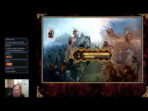 Видео: Базаар + Эадор. Мод НГ. Мастер. Часть 106. | Eador: Genesis.