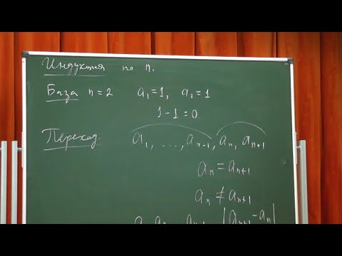 Видео: 86 Сумма нескольких равна сумме остальных