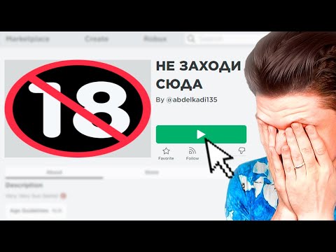 Видео: это было ошибкой...