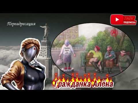 Видео: ГОВОРИТ МОСКВА😄