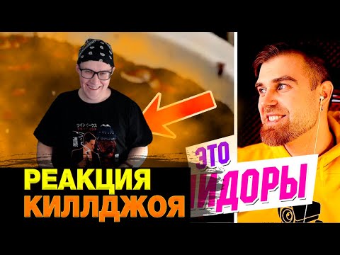 Видео: ГОРЕЛЫЕ помидоры Юлии Высоцкой и чудо ЯБЛОЧНЫЙ пирог - Кто ЕЁ пустил на КУХНЮ? РЕАКЦИЯ НА @JayAlone