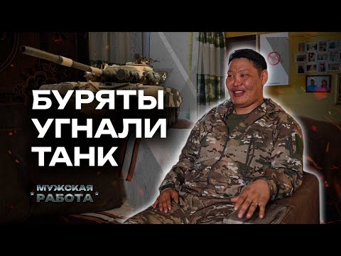 Видео: УГНАЛ ВРАЖЕСКИЙ ТАНК
