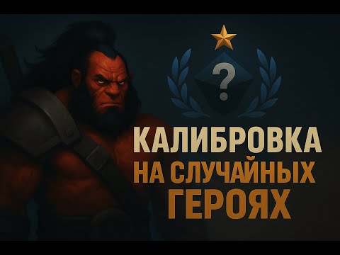 Видео: Терпим на аксе