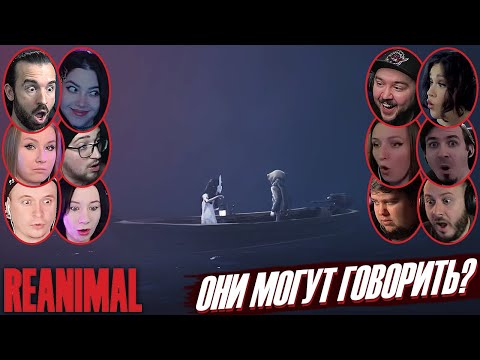 Видео: Реакции Летсплейщиков на Говорящих Героев в REANIMAL Demo
