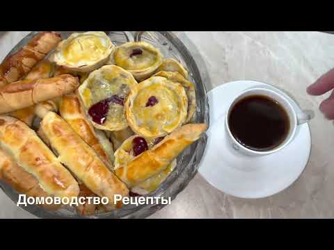 Видео: ОДНО  ТЕСТО - ВАРИАЦИЙ МИЛЛИОН  , ТОЛЬКО ВСЁ ОГРАНИЧИВАЕТСЯ ФАНТАЗИЕЙ