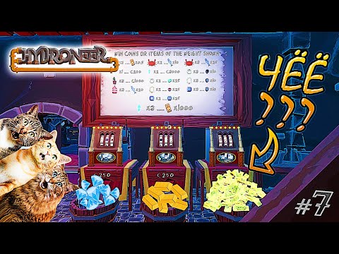 Видео: HYDRONEER С МОДАМИ! НОВЫЙ КОНТЕНТ И ВОЗМОЖНОСТИ | Прохождение Hydroneer 2.0 #7
