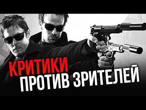 Видео: 10 хороших фильмов, которые НЕНАВИДЯТ критики
