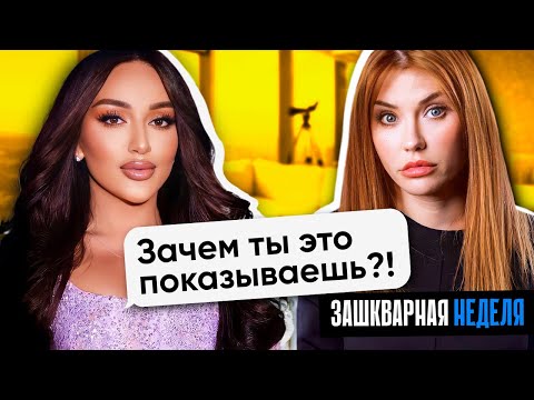 Видео: ГОАР ОТМЕНЯЮТ ПОДПИСЧИКИ? | Что происходит в сторис Аветисян?