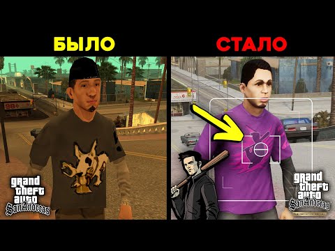 Видео: Изменённые детали в GTA Trilogy - Definitive Edition (№10)