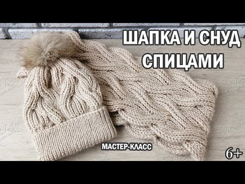 Видео: ШАПКА ЖГУТАМИ ИЗ ПЫШНОЙ РЕЗИНКИ. Английская резинка. ► Мастер-класс ► Спицами