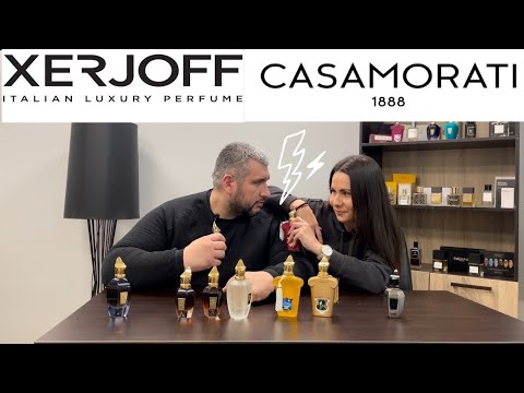 Видео: Епизод 4. Любими парфюми на Xerjoff и Casamorati