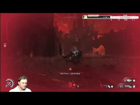 Видео: DOOM The Dark Ages На Максимальной скорости игры Финалочка