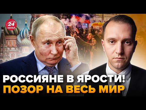 Видео: 💥Жёсткая ГРЫЗНЯ В РФ! Россияне В УЖАСЕ из-за ПРОВАЛА Путина. Слушайте, ЧТО  ВСПЛЫЛО @ВОТЧТО