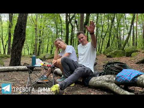 Видео: Наш первый пеший  Золотые камни