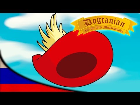 Видео: Пёс Д'Артаньян и Три Мушкетёра | Мультфильмы | эпизод 22