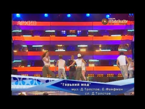 Видео: Александр Буйнов и Леся Ярославская - "Горький мёд"