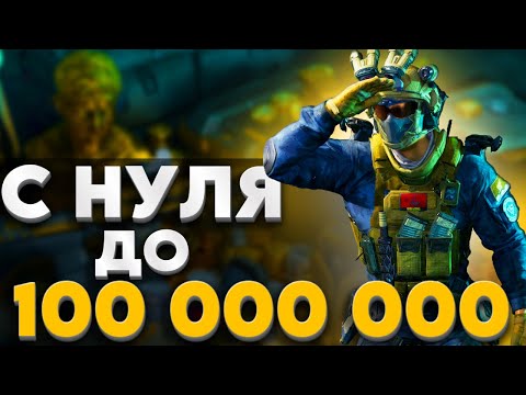 Видео: Я НАЙДУ ЕЕ #13 - DELTA FORCE