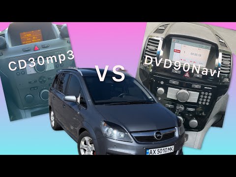 Видео: Штатная Топовая Магнитола на опель Zafira B/ Astra H. DVD 90 NAVI рекомендасьён!