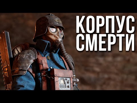 Видео: Warhammer DLC в Раст #alpharust #rust #раст #warhammer