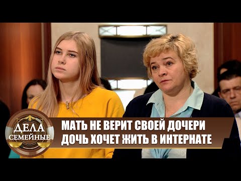 Видео: Бабушка чудовище - Дела семейные. Битва за будущее #сЕленойДмитриевой