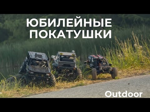 Видео: ЮБИЛЕЙНЫЕ ПОКАТУШКИ/1.000 ПОДПИСЧИКОВ/100е ВИДЕО