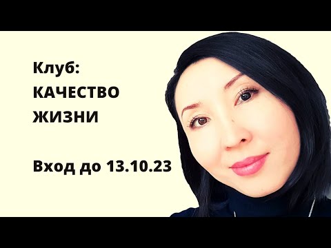 Видео: Практика "Обращение к внутреннему Я"