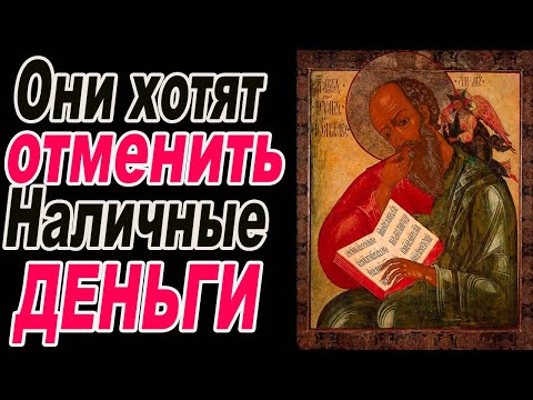 Видео: Ни покупать не продавать - становиться реальностью