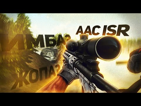 Видео: ЭТО САМАЯ ПЛОХАЯ СНАЙПЕРКА В CONTRACT WARS?