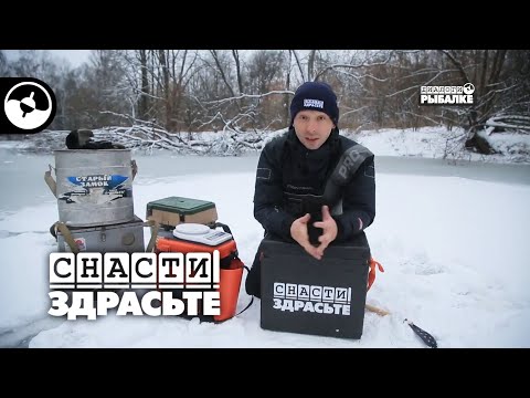 Видео: Зимние рыболовные ящики. Тест на прочность | Снасти, здрасьте!