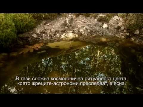 Видео: МАЛКО ТЪРНОВО - ЦАРСТВОТО НА СВЕТЛИНАТА