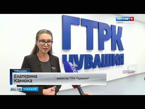 Видео: Сегодня ГТРК «Чувашия» отмечает день рождения