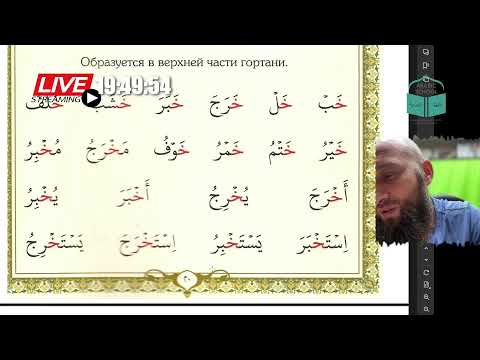 Видео: МАХРАДЖ с Маратом от 28.10.2025