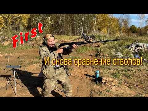 Видео: Отстрел стволов, которого вы точно не видели!