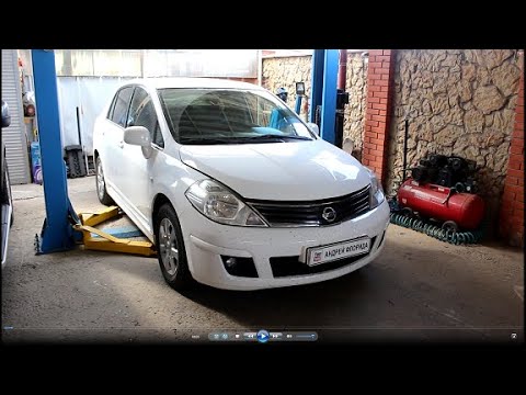 Видео: Регулировка ручного тормоза на Ниссан Тиида 1,6  Nissan Tiida  2013 года