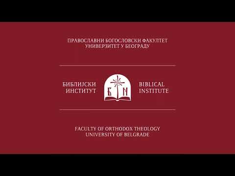 Видео: Предавање Ђакона проф. др Владана Таталовића ,,Откривење и литургија"