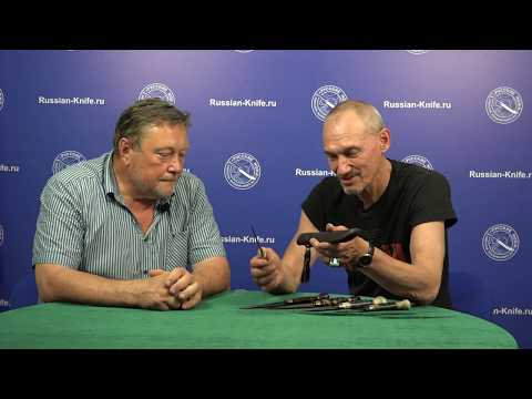 Видео: Алексей Мельницкий - интервью порталу russian-knife.ru