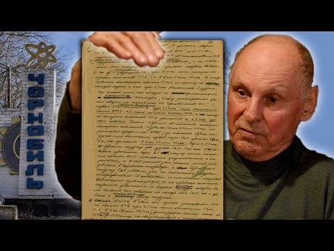 Видео: Кто виновен в аварии на Чернобыльской АЭС?