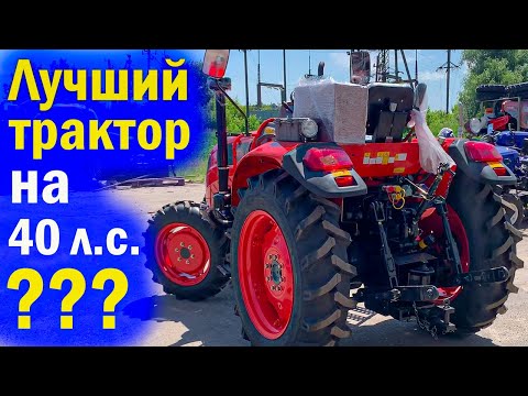 Видео: Самый дорогой китайский трактор на 40 л.с. Deutz - Fahr sh 404