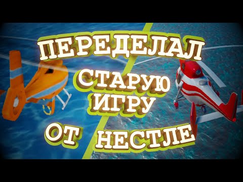 Видео: ПОВТОРИЛ ИГРУ ИЗ УПАКОВКИ ЗАВТРАКА НА UNITY