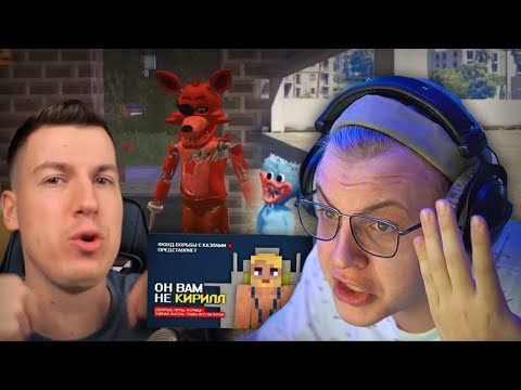 Видео: Пятёрка Страдает От Тупых Видео За 250 Рублей