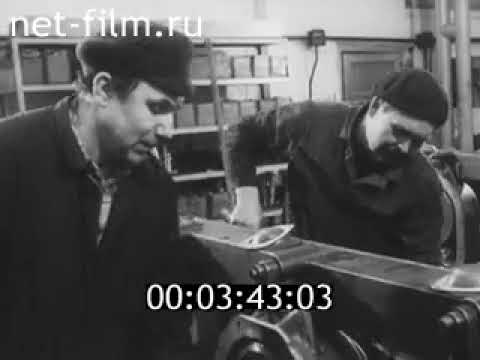 Видео: Ухта, Ухтинский механический завод 1975.
