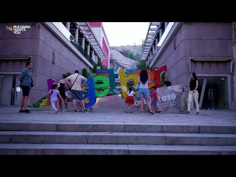Видео: Bulgaria Wants You - Пловдив - градът на възможностите