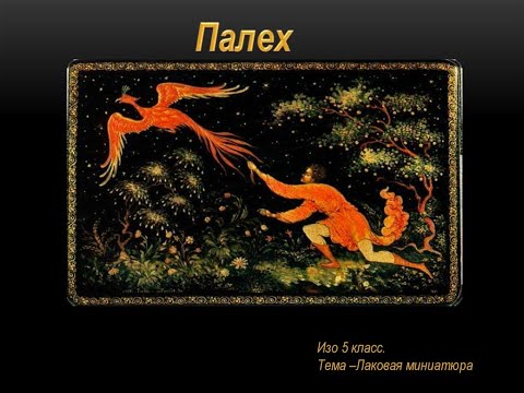 Видео: Его ЧУВСТВА К ТЕБЕ. 4 КОРОЛЯ, СТАРИННОЕ ГАДАНИЕ НА ЧЕРНЫХ КАРТАХ ПАЛЕХ