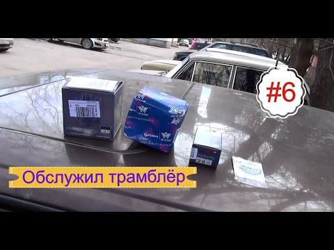 Видео: #6. VW Passat B2. Обслужил трамблёр