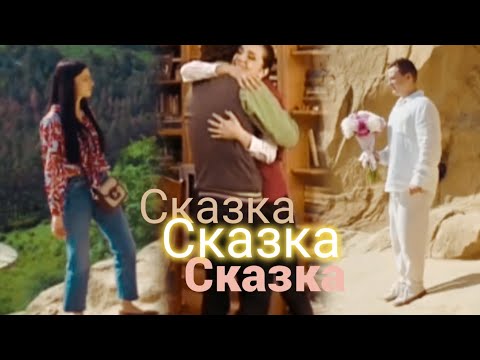 Видео: Даша & Веник | Папины дочки | Сказка
