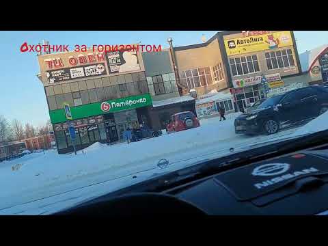 Видео: Лянтор  сегодня.06.02.22