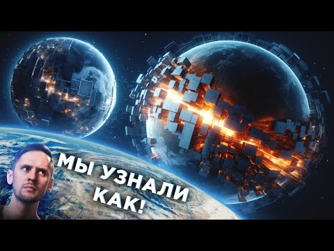 Видео: Ученые: Найти ГОРОДА ИНОПЛАНЕТЯН Реально! / Мозг человека в космосе / Астрообзор #133