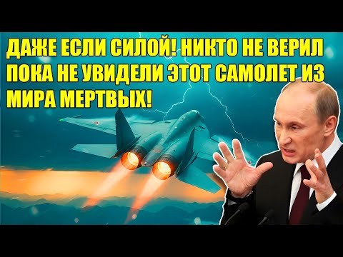Видео: ГРИФ СНЯТ: САМАЯ ОПАСНАЯ МАШИНА СОЮЗА ВОЗРОДИЛАСЬ В РОССИИ