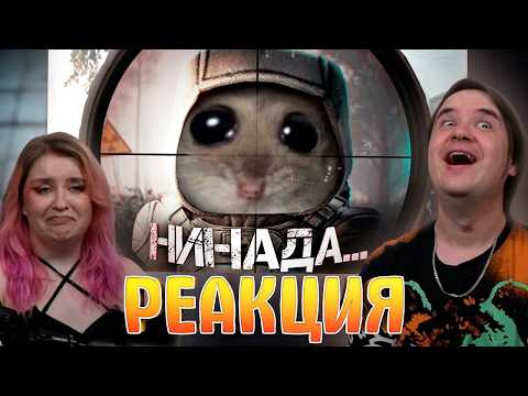 Видео: Я ПОЗНАЛ STALCRAFT:X, так что и вам придётся | РЕАКЦИЯ НА @Re:2D |